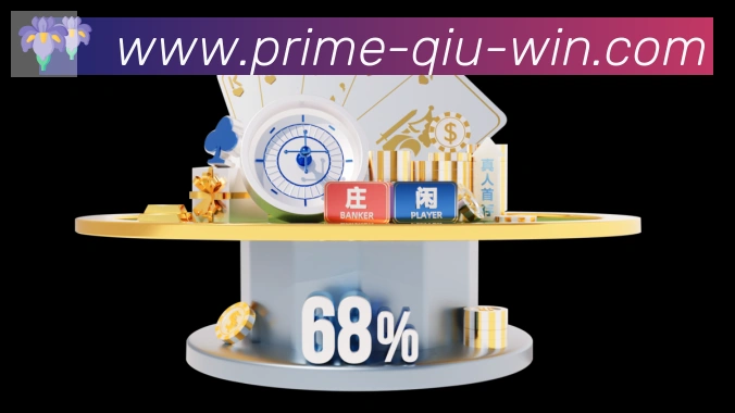 U球体育荣誉